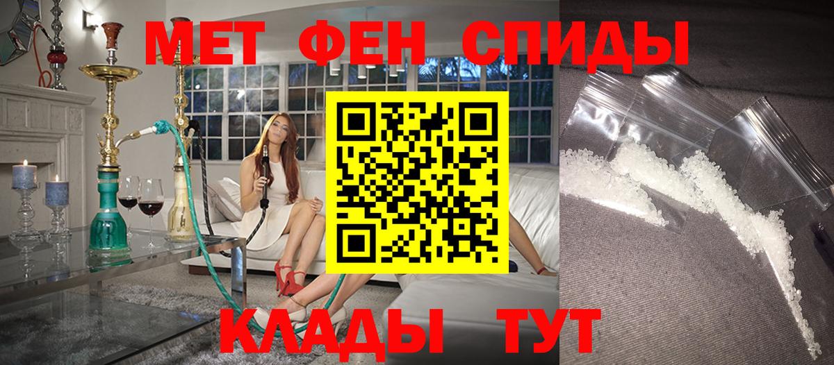Амфетамин  АМФ Premium  Вход с VPN  Норильск 