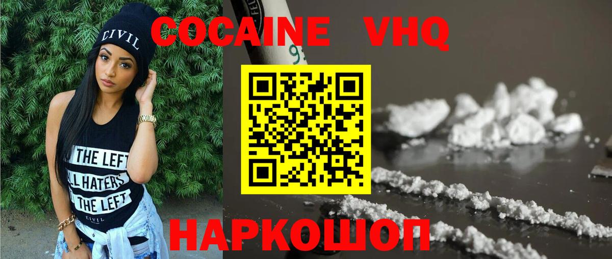 Норильск  как найти закладки  Вход с VPN  Кокаин Fish Scale  Cocaine 98% 