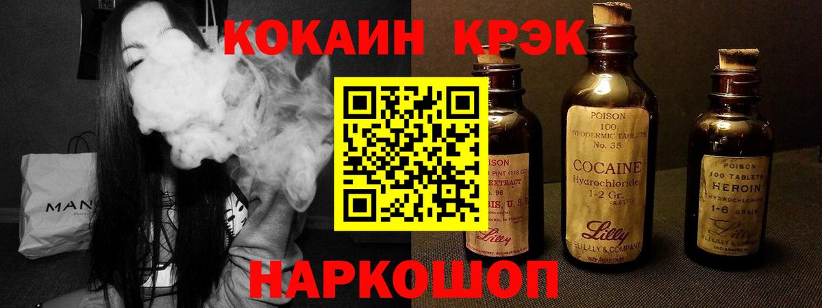 COCAIN Columbia Норильск
