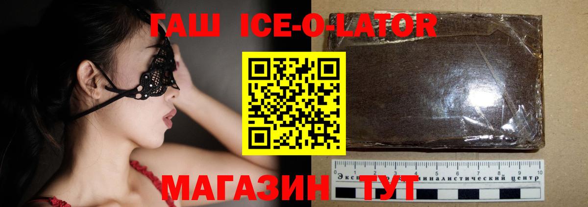 купить  сайты  Вход с VPN  Норильск  Гашиш Изолятор  ГАШ VHQ 