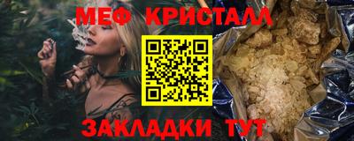 соль ск Гусиноозёрск