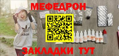соль ск Гусиноозёрск
