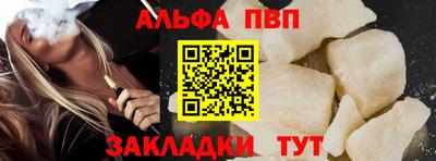 соль ск Гусиноозёрск