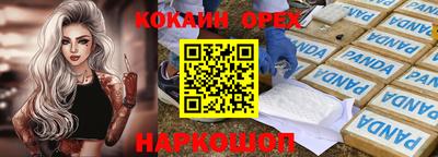 спайс Гусев