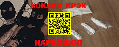 соль ск Гусиноозёрск