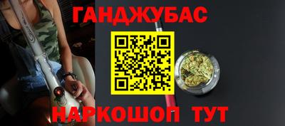 соль ск Гусиноозёрск