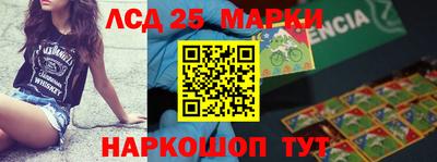 спайс Гусев