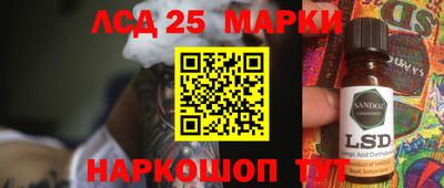 спайс Гусев