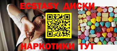 соль ск Гусиноозёрск
