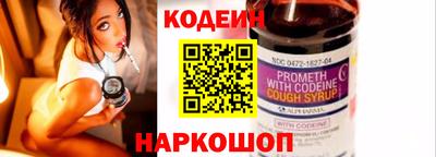 соль ск Гусиноозёрск