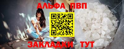 соль ск Гусиноозёрск