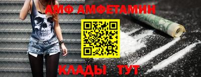 спайс Гусев