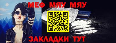 соль ск Гусиноозёрск