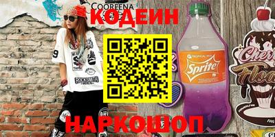 соль ск Гусиноозёрск