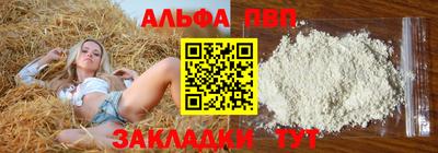 соль ск Гусиноозёрск