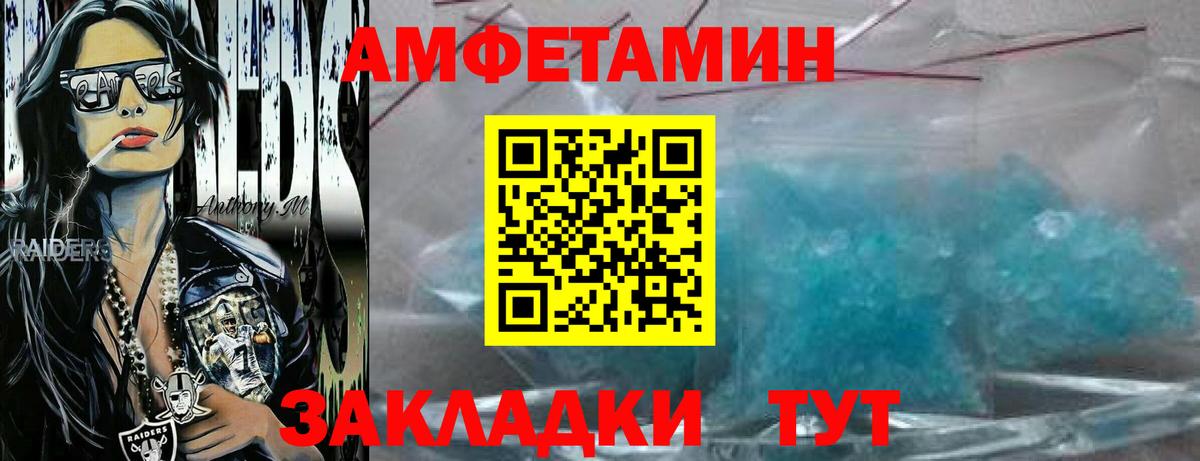 Метамфетамин мет  Вход с VPN  Норильск 