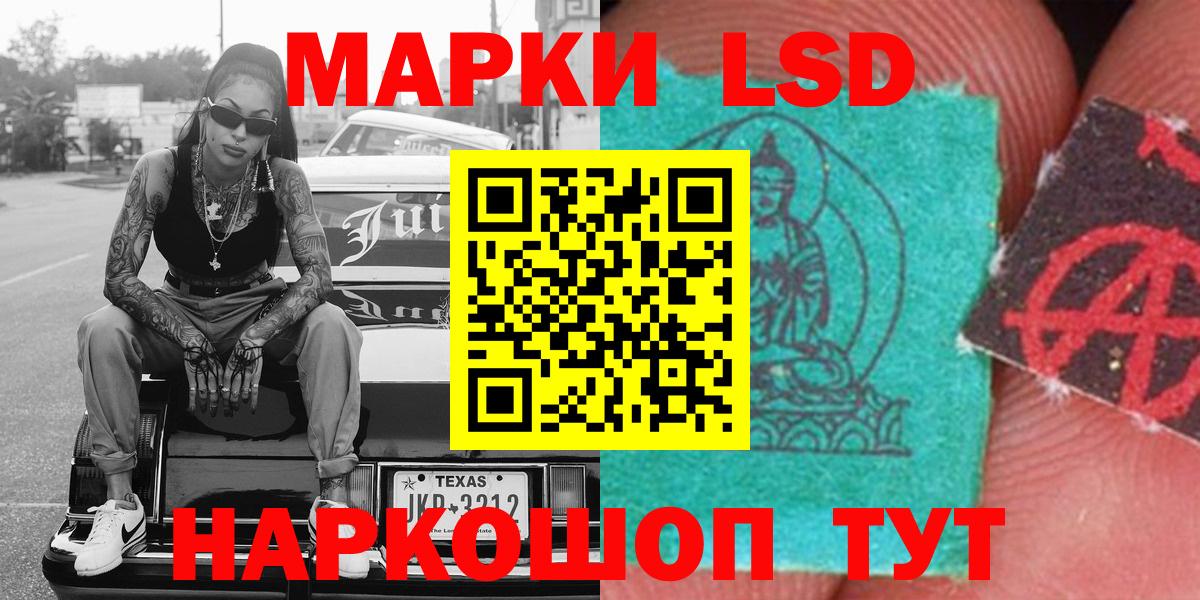 Марки NBOMe 1,8мг  Вход с VPN  Марки NBOMe 1,8мг  Норильск 